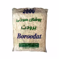 پوشال دوخته شده کولر آبی برودت، مدل 2800 اطاقی