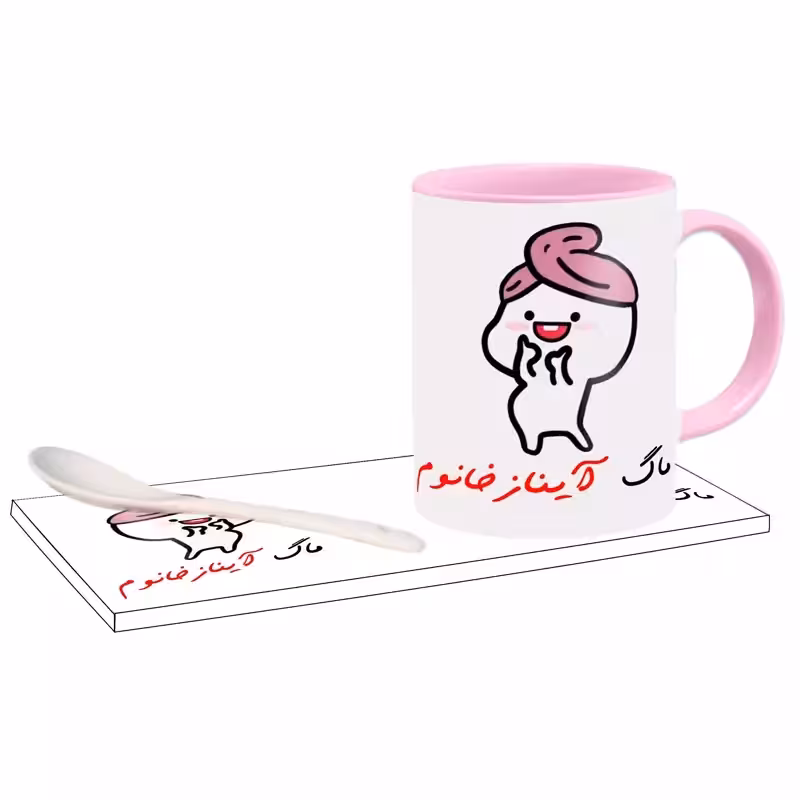 خرید ماگ-لیوان دختر کلاه بسر اسم آیناز بدون زیر لیوانی ،