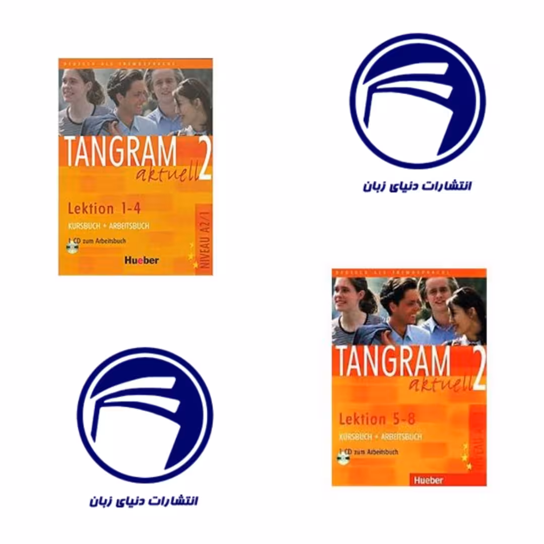 خرید مجموعه پک 2 جلدی Tangram سطح A2 – تقویت زبان آلمانی با روش‌های مدرن و جذاب