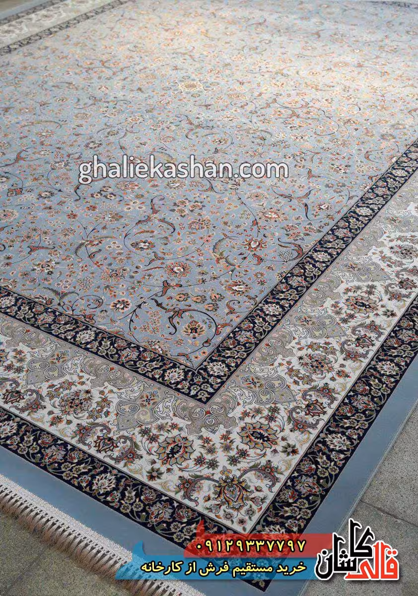 فرش 1500 شانه طرح افشان زمینه آبی روشن کاشان