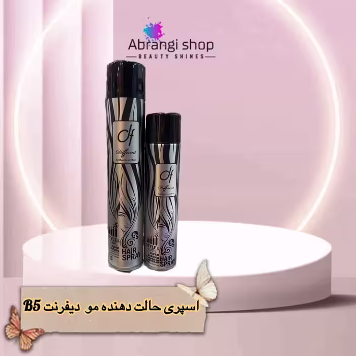اسپری حالت دهنده دیفرنت B5