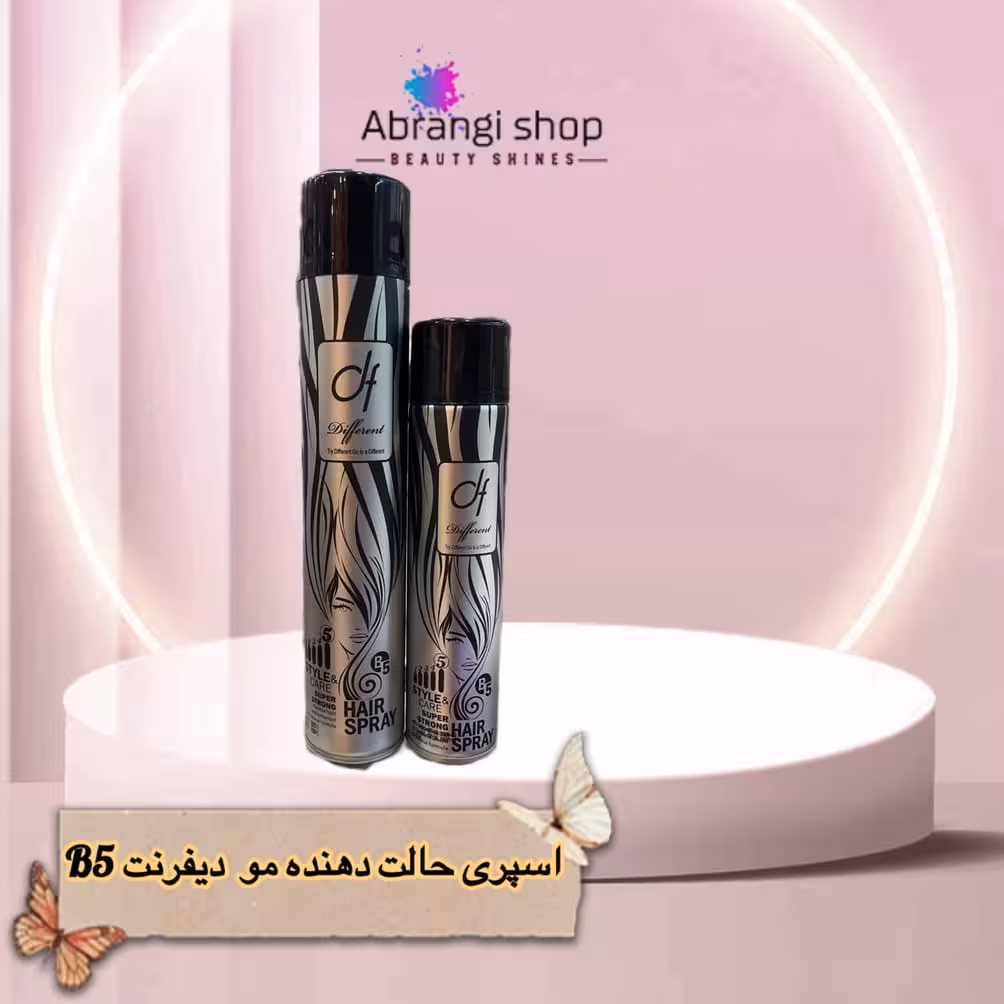 اسپری حالت دهنده دیفرنت B5