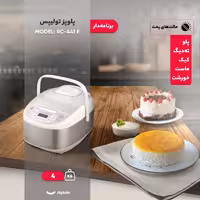 پلوپز 6 نفره تولیپس مدل RC-441 F