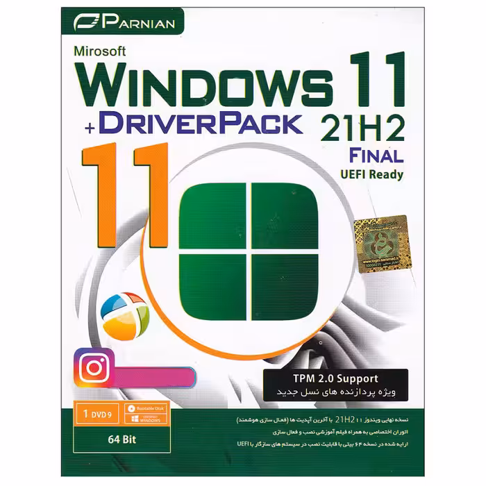 سیستم عامل Windows 11 21H2 Final  DriverPack Solution نشر پرنیان