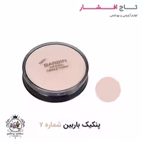 پنکک باربین شماره 7
