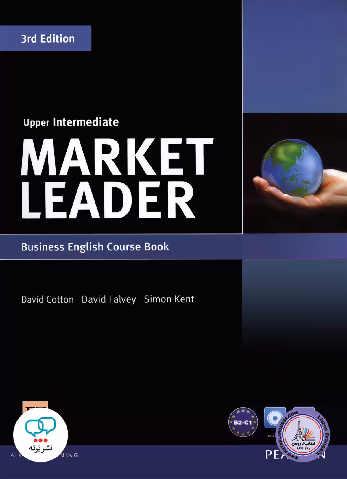کتاب انگلیسی مارکت لیدر آپر اینترمدیت Market Leader Upper Intermediate B2 C1 3rd Edition
