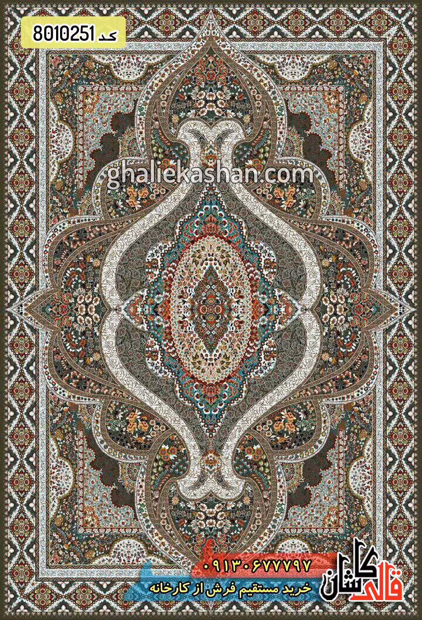 فرش 700 شانه طرح کیمیا زمینه گردویی کاشان