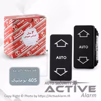 قیمت کليد شيشه بالابر پژو 405 جلو چپ