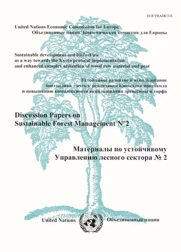 خرید و دانلود نسخه کامل کتاب Sustainable Development And Biofuel Use As a Way Towards the Kyoto Protocol Implementation And Enhanced Complex Utilization of Wood Raw Material And Peat