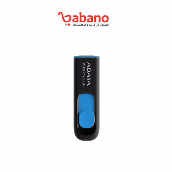 فلش مموری USB3.2 ای دیتا 256 گیگابایت مدل  ADATA UV128