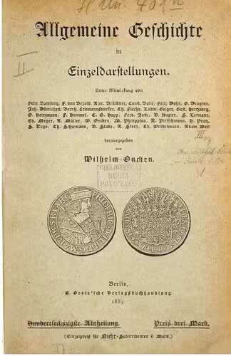 خرید و دانلود نسخه کامل کتاب Deutsche Geschichte vom Westfälischen Frieden bis zum Regierungsantritt Friedrichs des Großen 1648 - 1740