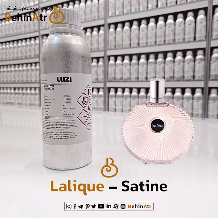 عطر لالیک ساتین – لالیک