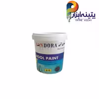 رنگ استخری آبی ساندورا کد 610 یک کیلویی