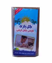 گل بازی لویی دار ارژنگ