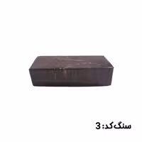 سنگ چاقو تیزکن رومی اصل