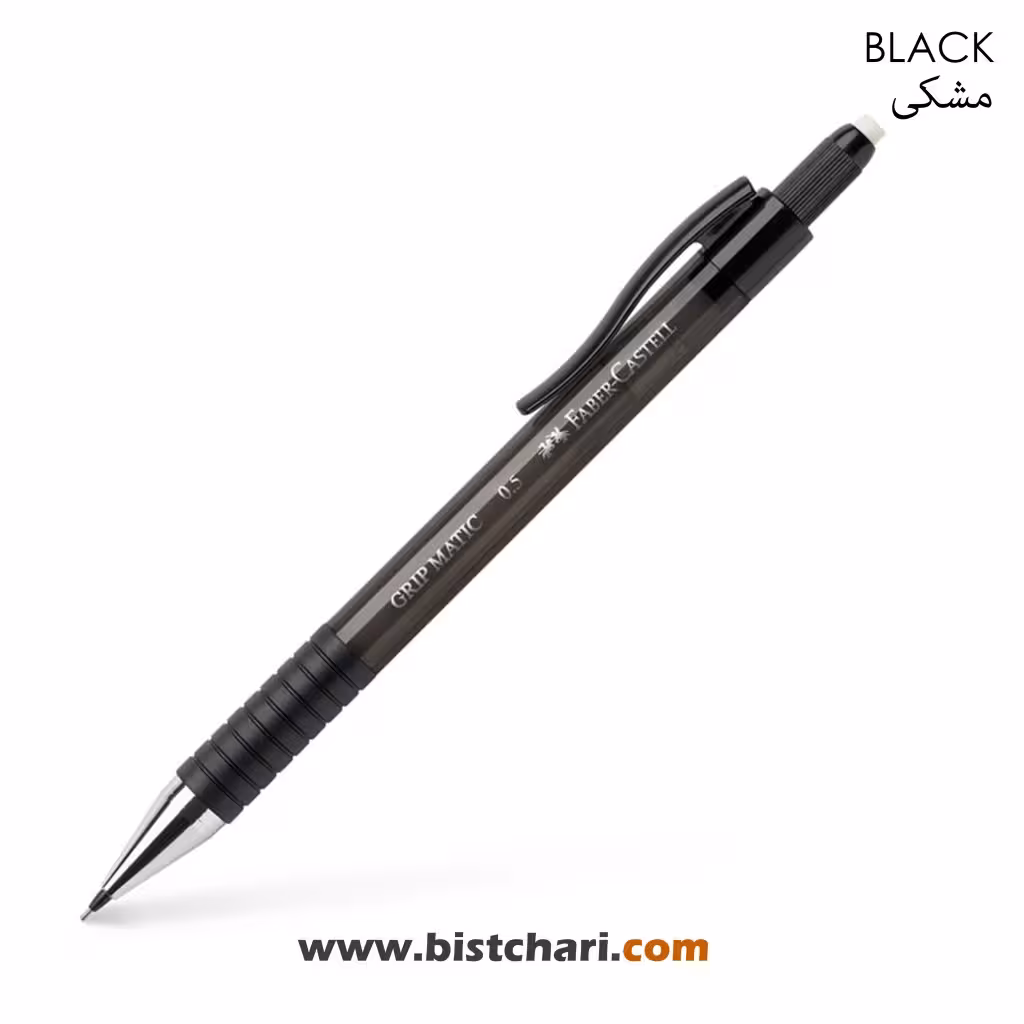 اتود 0.5 میلی متر مدل Grip Matic کد 1375 برند فابر کاستل Faber Castell