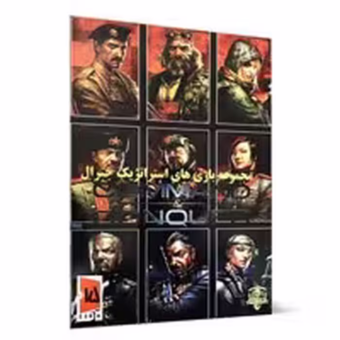 Command & Conquer Collection-Nika-2DVD