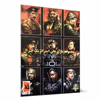 Command & Conquer Collection-Nika-2DVD