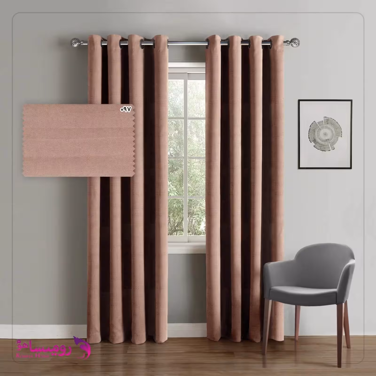 قیمت و خرید پرده ساده رنگ گلبهی پارچه هازان کد 2518