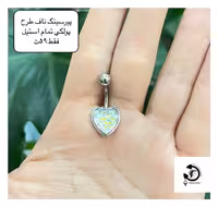پیرسینگ استیل ناف طرح پولکی خاصص🥰