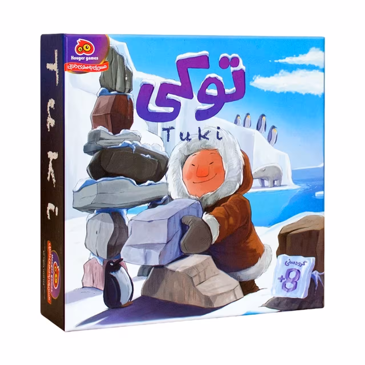 بازی فکری هوگر گیمز مدل توکی
