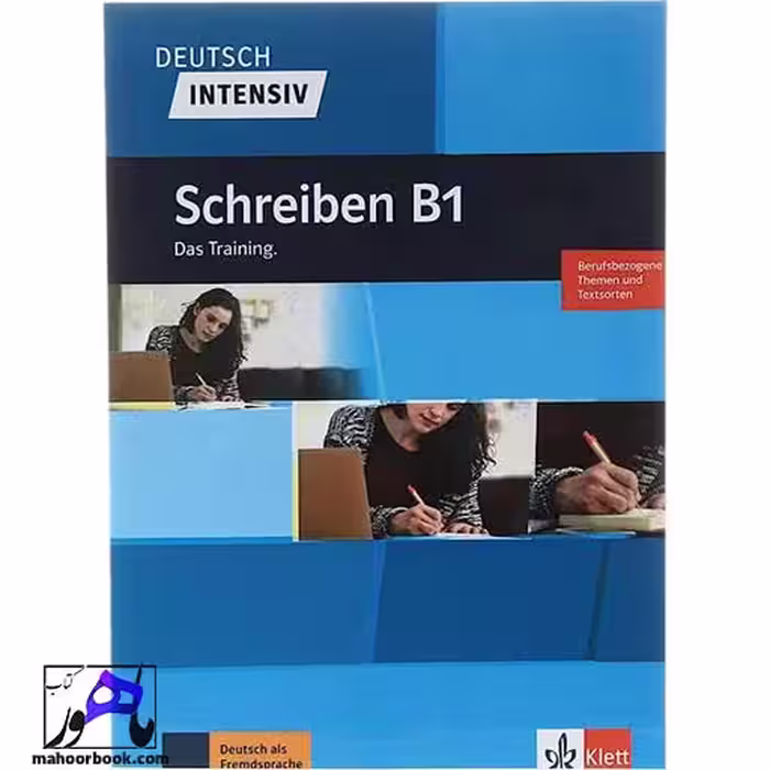 Deutsch intensive Schreiben B1 Das Training | دویچ اینتنسیو شقایبن