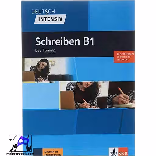 Deutsch intensive Schreiben B1 Das Training | دویچ اینتنسیو شقایبن