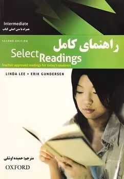 راهنمای کامل Select Readings Intermediate