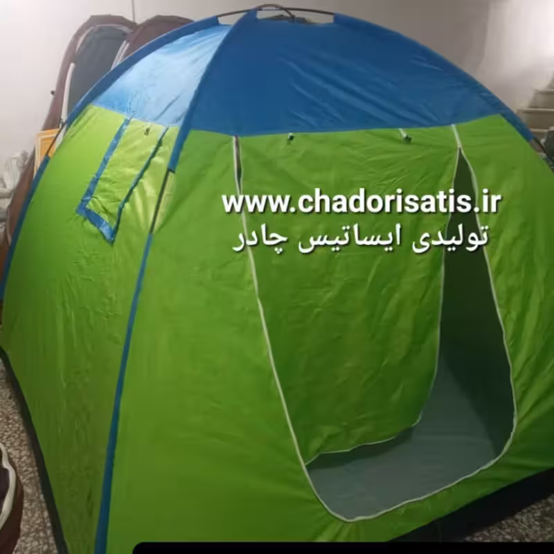 چادر 8 نفره عصایی یا میله ای (4نفر خواب ) مخصوص کوهنوردی و یا مسافرتی ( ضد آب )