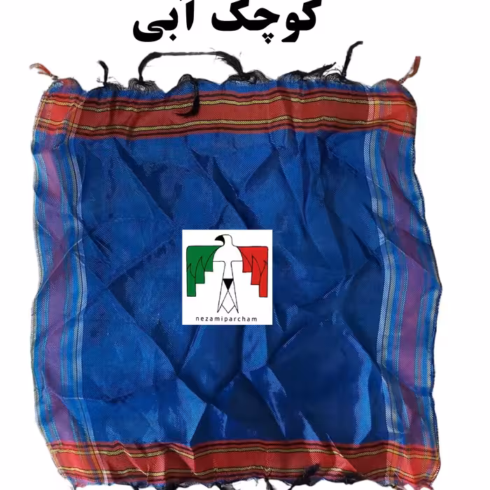 دستمال یزدی کوچک آبی کوهنوردی کار عرق گیر