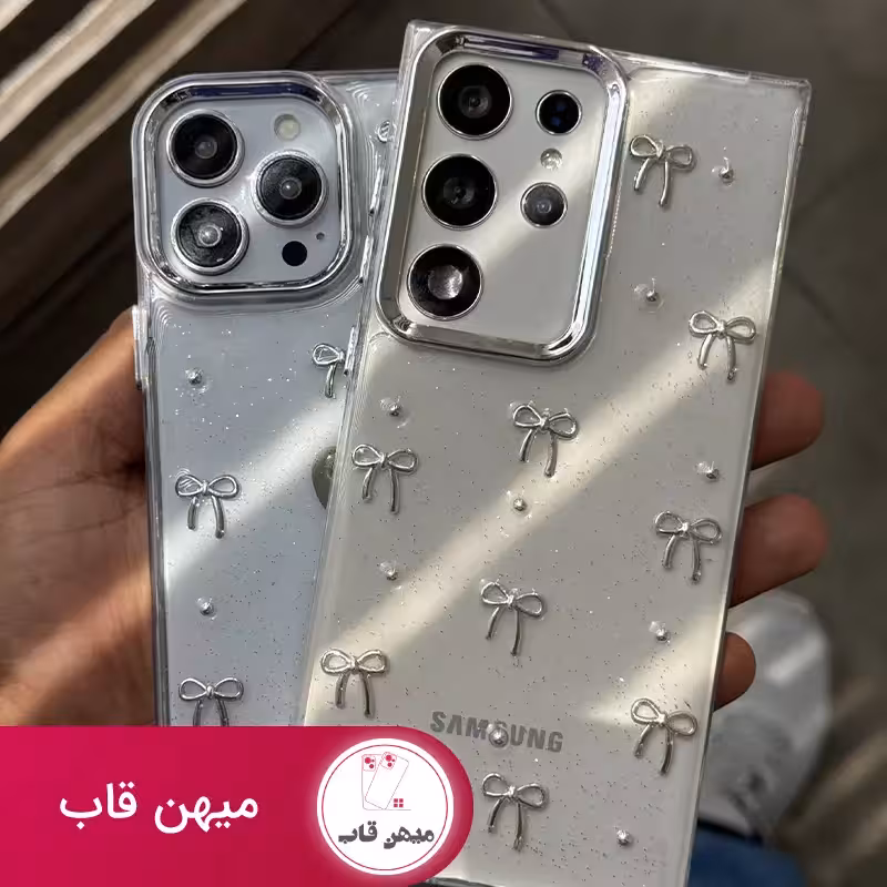 قاب گوشی سامسونگ پاپیون ریز برجسته بیرنگ - کد (42848)