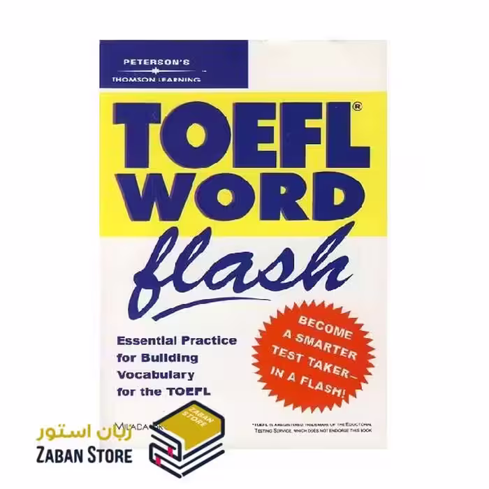 TOEFL Word Flash تافل ورد فلش