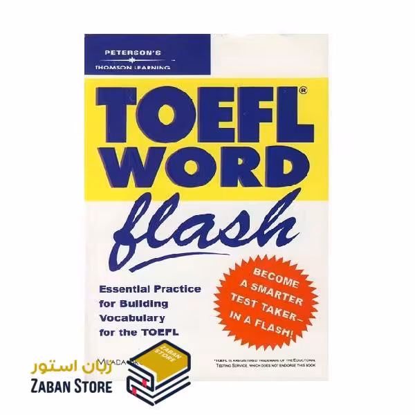 TOEFL Word Flash تافل ورد فلش
