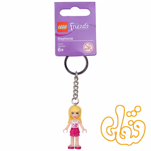 استفان Stephanie Key Chain 853550