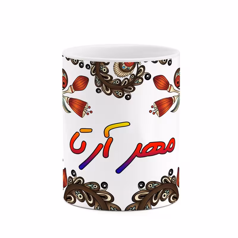 ماگ   اسم مهر_آرتا  سنتی گل و بته کد mgh47696
