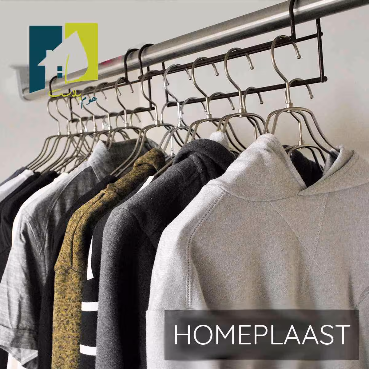 نگهدارنده آویز