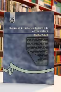 اصطلاحات و تعبيرات در ترجمه / Idioms and Metaphorical Expressionsin Translation
