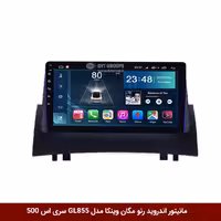 مانیتور اندروید رنو مگان برند وینکا مدل Winca GL855 سری S500