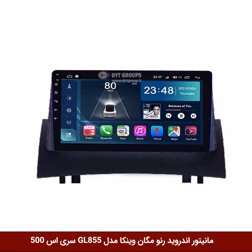 مانیتور اندروید رنو مگان برند وینکا مدل Winca GL855 سری S500
