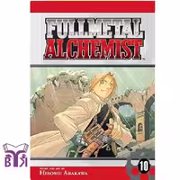 مانگا Fullmetal alchemist جلد 10