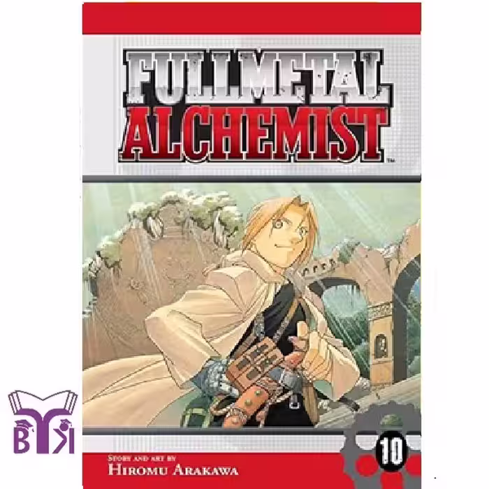 مانگا Fullmetal alchemist جلد 10