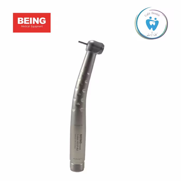 خرید توربین دوسوراخه سه کانال بینگ BEING - کافه دنتیست