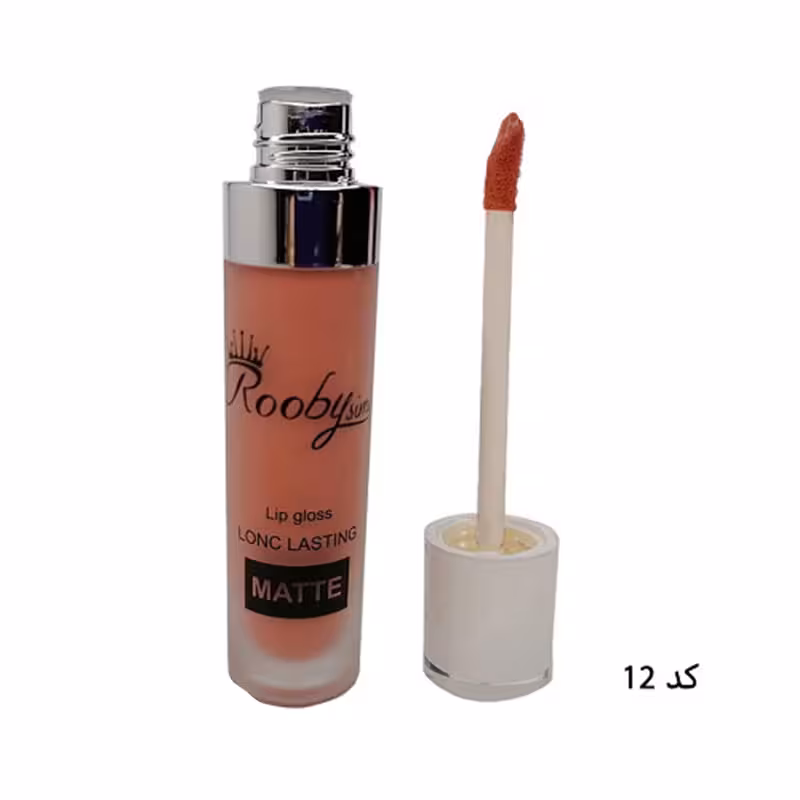رژ لب مایع 24 ساعته مات شماره 12 روبی سیما - Rooby Sima