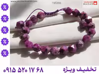 دستبند جید بنفش محصول ویژه جواهربازار