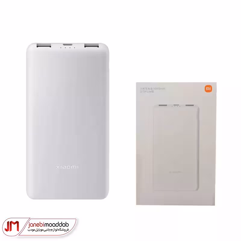 پاوربانک 10000 میلی آمپر شیائومی مدل P16ZM