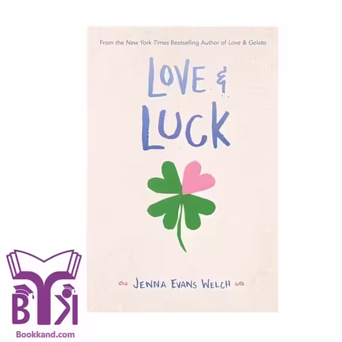 کتاب Love and luck