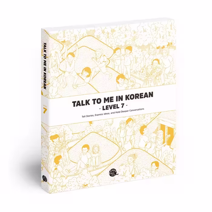 کتاب Talk To Me In Korean 7