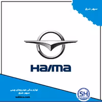 مجموعه كنسول وسط هایما هفت ایکس  15201126  PA16-64-420