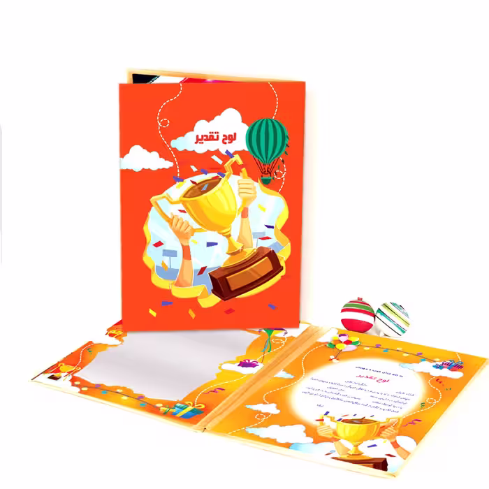لوح تقدیر کتابی کد 27