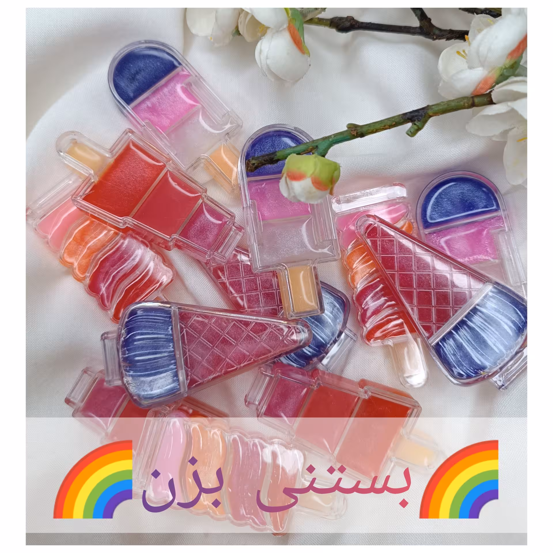 بالم لب بستنی
